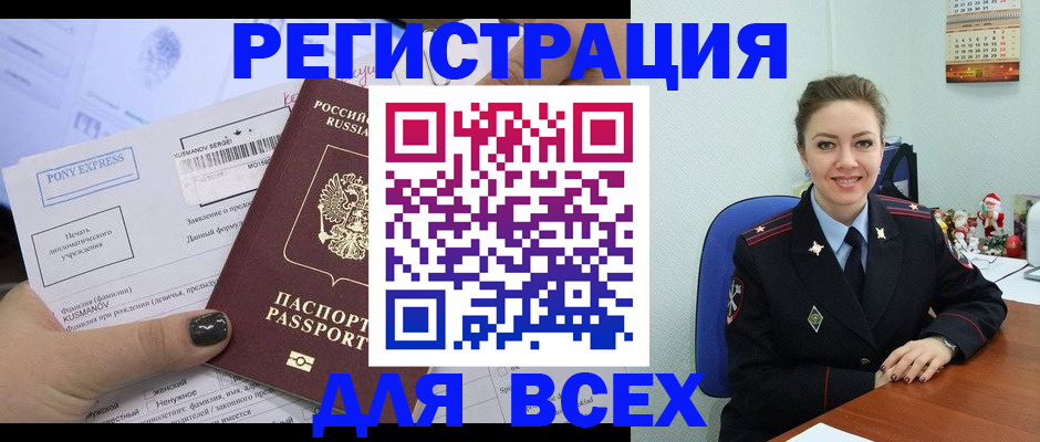 регистрация для дет. сада в Севастополе