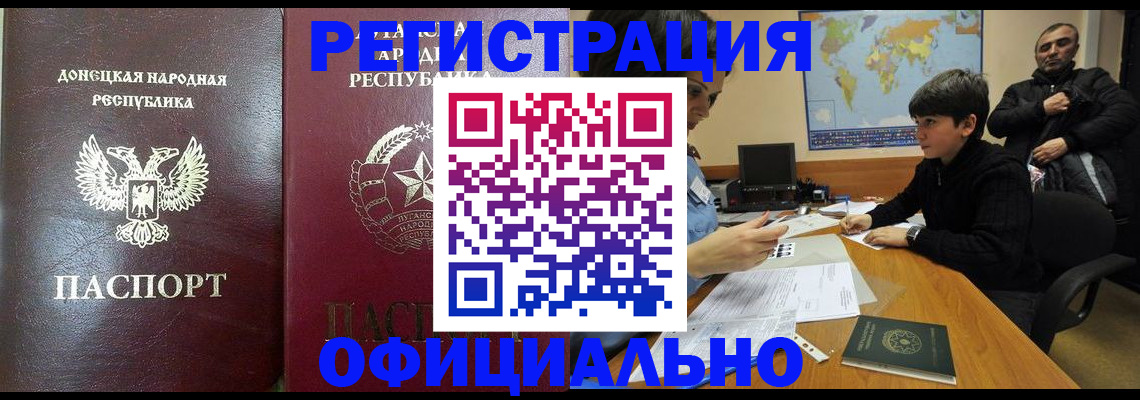 найти адрес прописки в Севастополе